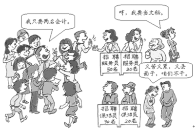 實(shí)現(xiàn)基本公共服務(wù)均等化 治國(guó)理政的重要基石