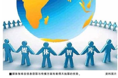 中國(guó)社會(huì)科學(xué)雜志社社會(huì)公共關(guān)系服務(wù)研究