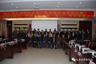 實踐中提升影響力 服務中增強凝聚力 公共關系在桐鄉的實踐